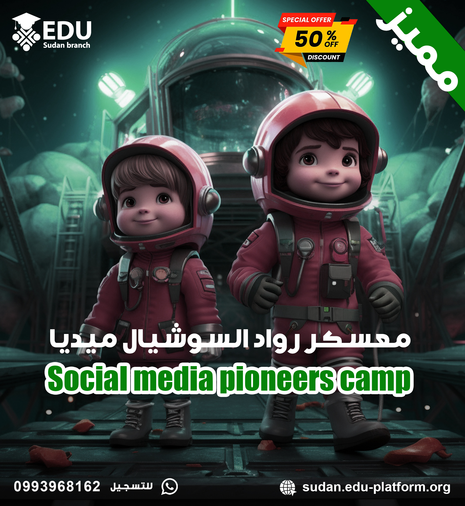 Social media pioneers camp