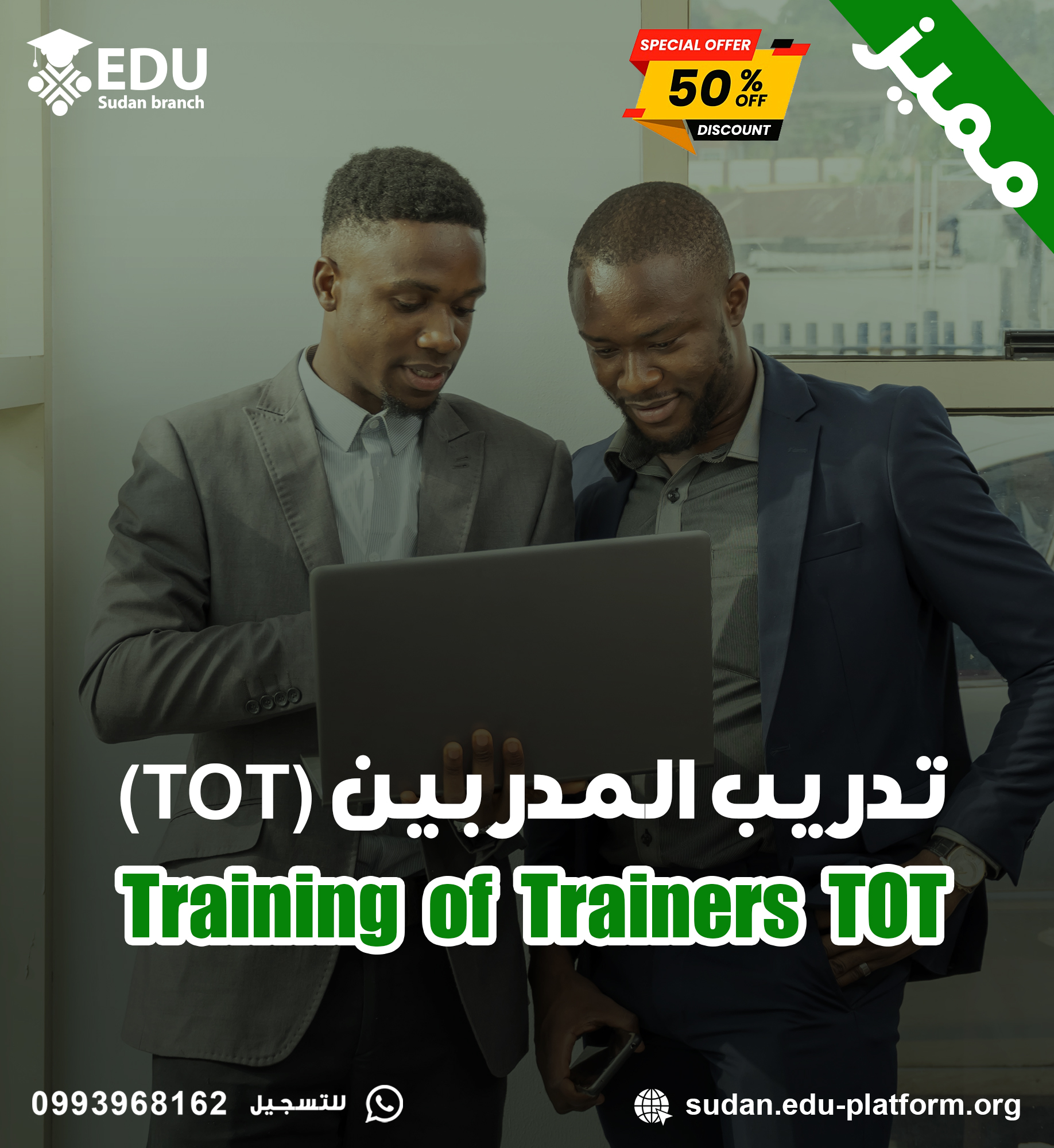 Training of Trainers (TOT)