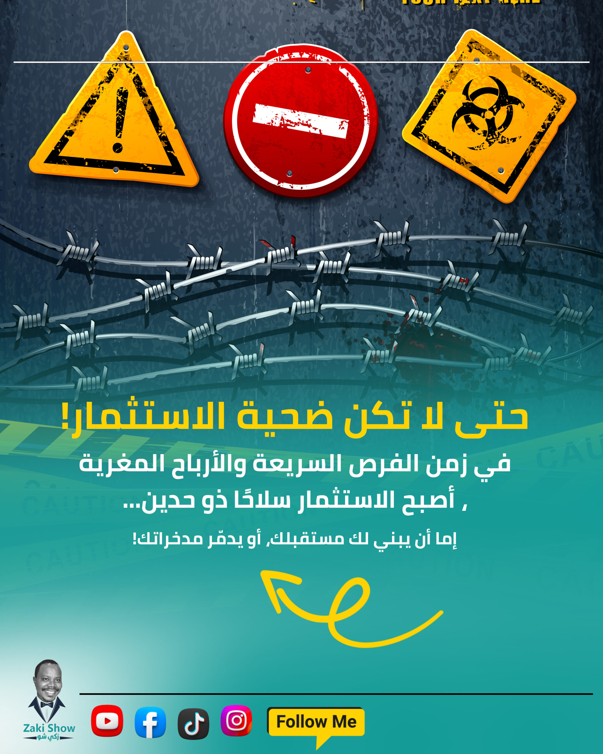 فرص استثمارية واعدة